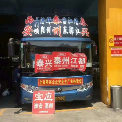 南阳到扬州汽车回程车返程车宠物货物托运15861212886